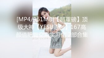 【超人气女神】6.10火遍全网高颜值女神《汝》淫靡多汁无毛白虎穴 真滑爆艹拉丝 后庭开发反差女神