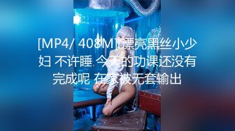 [MP4]91&amp;果冻传媒-继母与女儿二-用身体保护女儿的母亲-李琼