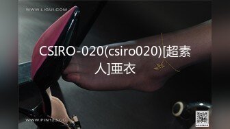 日本博主烈retsu合作过的神级巨乳正妹 极品身材 巨乳美腰小姐姐被艹到高潮喷水【82V】  (15)