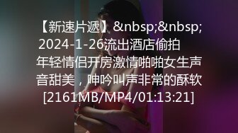 [MP4/222MB] 露脸才是王道！万狼求档OnlyFans人造巅峰颜值身材反差小姐姐红宝石私拍被富二代花式肏