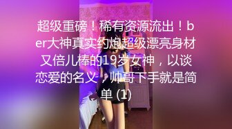 女神泄密！演员、模特于一身极品高颜女神【王馨瑶】万元福利全集，浴缸全裸露逼露屁眼抹油超大尺度 (23)