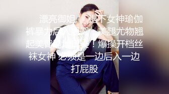 【最新封神沉沦的萝莉】海角迷玩大神新作久旱逢甘霖 房东女儿欣怡居然被操喷很多水 口爆只为美白