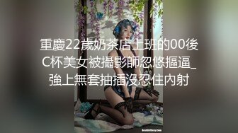 [MP4/1910M]6/9最新 骚货留学生刘玥OnlyFans性爱私拍和闺蜜被老外双飞VIP1196