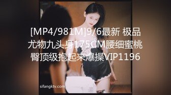 [MP4]蜜桃影像传媒 PMC-089 公公用硬屌爆操逆媳 金宝娜