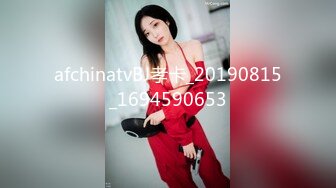 afchinatvBJ孝卡_20190815_1694590653