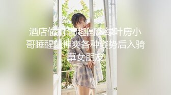 群狼求档Onlyfans三次元百变小魔女【Me1a】订阅解锁福利私拍娇小身材大奶翘臀双洞齐开