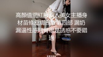 [MP4]颜值不错牛仔裤萌妹子 穿上白色网袜近距离拍摄抬腿侧入大力猛操