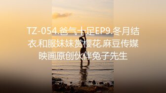 海螺男孩成都4p基战1