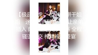 高顔值網紅女神全程露臉大秀直播，頂級尤物才藝表演，性感火辣裸舞，互動撩騷聽指揮，掰開逼逼看小穴特寫