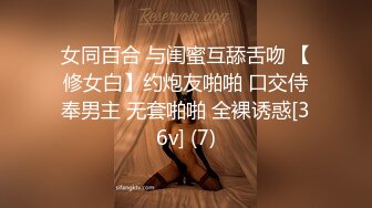 女同百合 与闺蜜互舔舌吻 【修女白】约炮友啪啪 口交侍奉男主 无套啪啪 全裸诱惑[36v] (7)