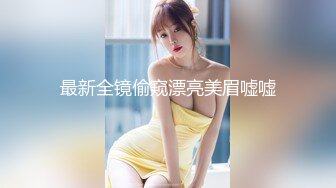 国产麻豆AV 麻豆番外 性爱番外篇 突袭女优家 EP3 让女神失控的助兴高潮液 沈芯语