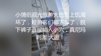 性爱泄密❤️富二代约操兔女郎开着窗户从早操到傍晚两次-黑丝诱惑淫话不断完整版