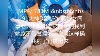 [MP4]STP28725 极品良家洗脚妹，约到酒店操逼，按倒在沙发上摸穴，骑乘后入激情爆操 VIP0600