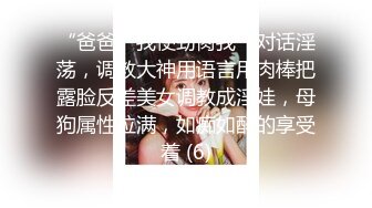 众筹摄影大师拒绝融化的冰作品【三点全露无遮，双女巨乳溪边戏水、痴汉入奸】