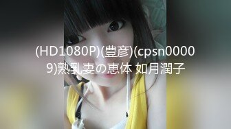 [MP4/684.9MB] 交换群泄密流出 熟女大奶人妻与炮友3p做爱视频