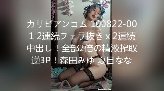 极品高顏值女神级小姐姐❤️小屄肥美多汁粉嘟嘟❤️男友掰开爱不释手