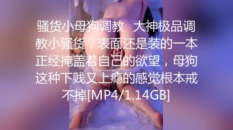 MCY-0204 苏念瑾 一言不合骑上老公他爸 不伦黑料外流 麻豆传媒映画