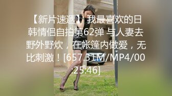 [MP4/ 815M] 小学一老师开档黑丝露脸跟大哥在家啪啪直播诱惑狼友，交大鸡巴敞开腿给狼友看逼逼