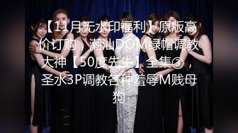 最近火爆P站完美女神〖苏苏〗女仆装小萝莉与主人激情啪啪 圆润美臀后入视觉特有感觉 国语对白