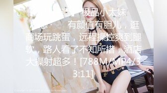 惊爆!❤️律师做假案反被操第二贴❤️ 爆操开肛，