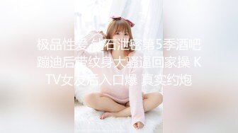 【新片速遞】&nbsp;&nbsp;坦克熟女 不要拍到脸 不会拍到脸 这车一般人还真开不动 无毛鲍鱼也肥嫩 有点不好意思露脸[135MB/MP4/02:20]