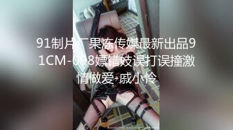 短发学生头新人妹子，贫乳苗条身材，互玩69