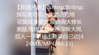 [MP4]91YCM008 班主任的课后辅导▌小鱼▌女上位抽刺白虎蜜鲍 白带都干出来了 淫靡羞耻交合