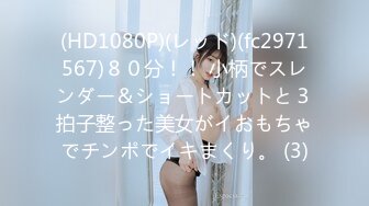 国产AV 天美传媒 TMW002 淫欲人妻吃掉处男弟弟 蒋佑怡 夜夜