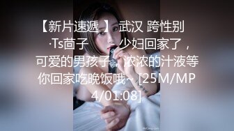 推特网黄极品熟女淫妻米奇宝宝❤️淫妻系列_《骚妻被金主们围奸三洞齐插》