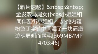 [MP4/ 667M] 超胸的兔兔，性格很好很开朗的一个主播，多种道具自慰，剃了白虎，全程露脸