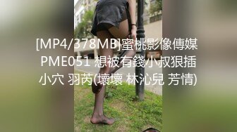 STP23515 清纯姐妹花露脸镜头前展示&nbsp;&nbsp;先洗澡把逼逼洗干净&nbsp;&nbsp;听狼友指挥掰开骚穴给狼友看 道具激情抽插浪荡呻吟好刺激