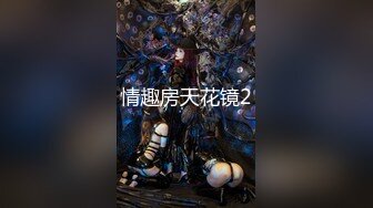 【顶级收藏极品女神】特别隐藏版娇小可爱SS级女神『妍妍』女体盛宴 裸体厨娘 这样玩食物对吗