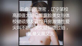 尽情调教学生奴【完结篇】