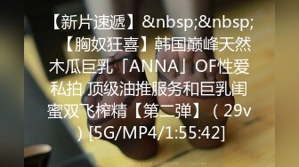 商场 公交 地铁 街头等各地顶级抄底 漂亮小姐姐 全部为真空无内 十足过了把瘾 (2)