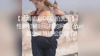 商场女厕全景偷拍多位不敢坐蹲着尿的少妇2