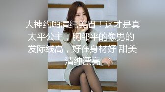 长春骚妻肥臀