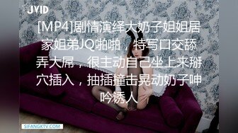 【高挑双辫子妹子】露脸口交技术不赖女上啪啪打桩销魂无套啪啪