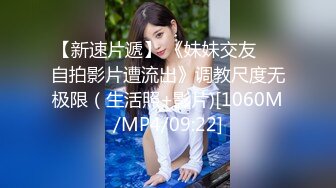 激情4P大战！【秋香】极品美女被三个禽兽不当人~疯狂玩弄发泄兽欲~口爆颜射喝尿蹂躏！【108V 】 (76)