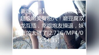 [MP4/ 1.54G]&nbsp;&nbsp;电臀女王来袭--蜜桃臀马甲线 ，顶级美臀诱惑盛宴 ，扶着洗衣机扭动屁股 ，半脱下丁字裤掰穴极骚