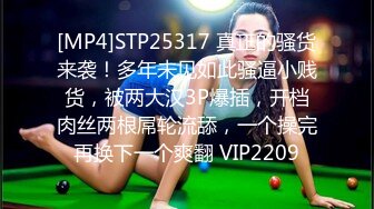 今日推荐】知名女神〖丽萨〗VIP粉丝团私拍流出 各式调教玩操极品女神『小景甜』粉穴篇