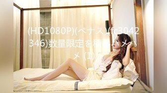 [MP4/ 1.74G] 新来肉感小美女！3小时激情操逼！摄影小哥旁边观战，第一视角大屌吸吮，特写骑乘位