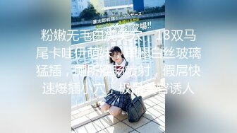 《云盘高质❤️泄密》极品娇小身材清爽短发推特网红小美女【玥玥】不雅私拍，道具紫薇被大鸡巴炮友各种输出