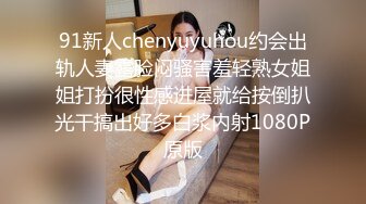 老婆的第31次3p（终）