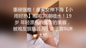 《极品反差女大生》04年身材苗条小姐姐【胡椒仔】露脸高价定制，各种COSER粗大道具紫薇，新娘子妆扮脸逼同框坐插 (1)