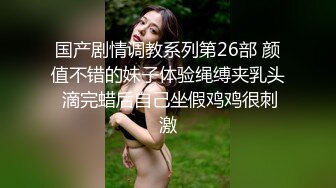 最美推特淫妻女神【你们的小美羊儿】大尺度私拍啪啪特写流出 极品肉欲淫妻群P乱操淫荡下午茶高清720P版