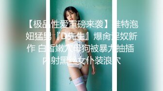 12月最新强势极品流出，OnlyFans露脸撸铁健身女神【一元】订阅私拍，裸奶健身足交紫薇啪啪一线天美鲍太诱惑了