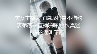 (sex)20230826_眼镜妹妹毛毛多_551815726