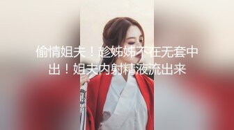 无套女上，水超多