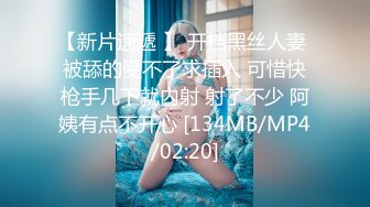 【OnlyFans】逃亡JJ爱KK，狂干群P，大型淫乱场面，两人真实夫妻，女的身材超级棒，群p的场面太过震撼 73