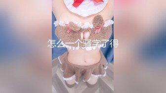 [MP4/ 249M] 撸点极高-完美肥臀御姐硅胶女用大屌娃娃，开档黑丝骑坐，一下下猛砸， 脱下丝袜大白屁股